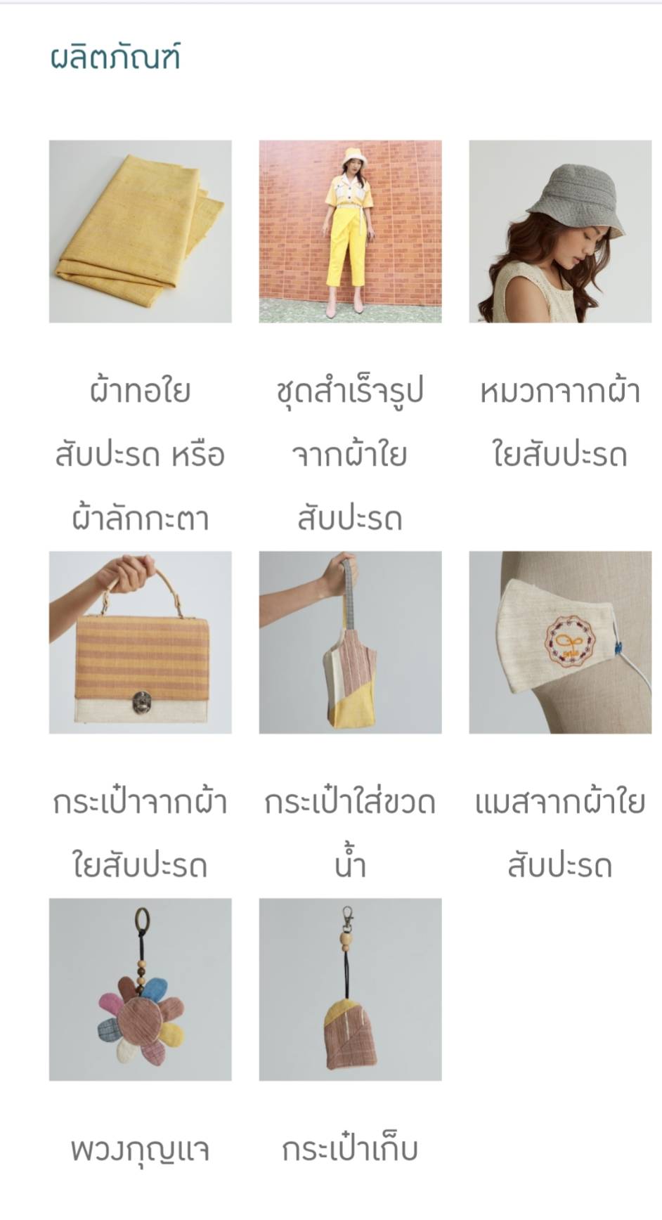 title - ผู้ตรวจราชการ ส.ป.ก. ร่วมประชุมคณะกรรมการจัดงานวันคล้ายวันสถาปนา ส.ป.ก. ครบรอบ 51 ปี ครั้งที่ 1/2569 ผ่านระบบประชุมทางไกลออนไลน์ โดย Application Zoom Meeting